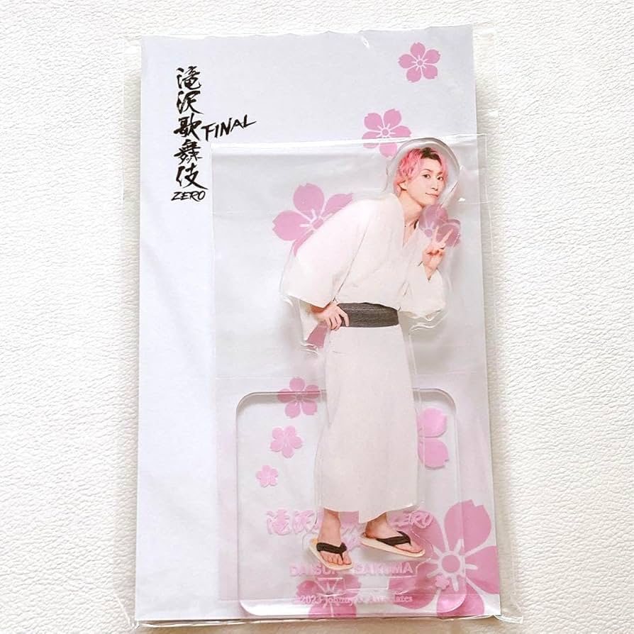 Amazon.co.jp: 滝沢歌舞伎ZERO FINAL アクスタ SnowMan 佐久間大介