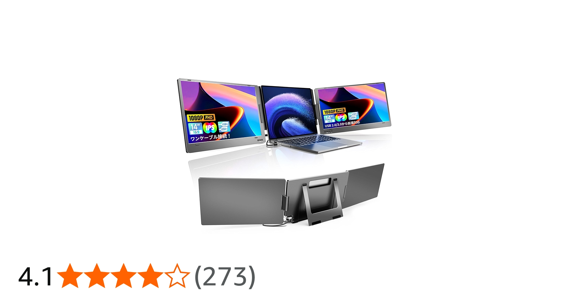 Amazon.co.jp: 合金製 デュアルモニター 14インチ モバイルトリプル