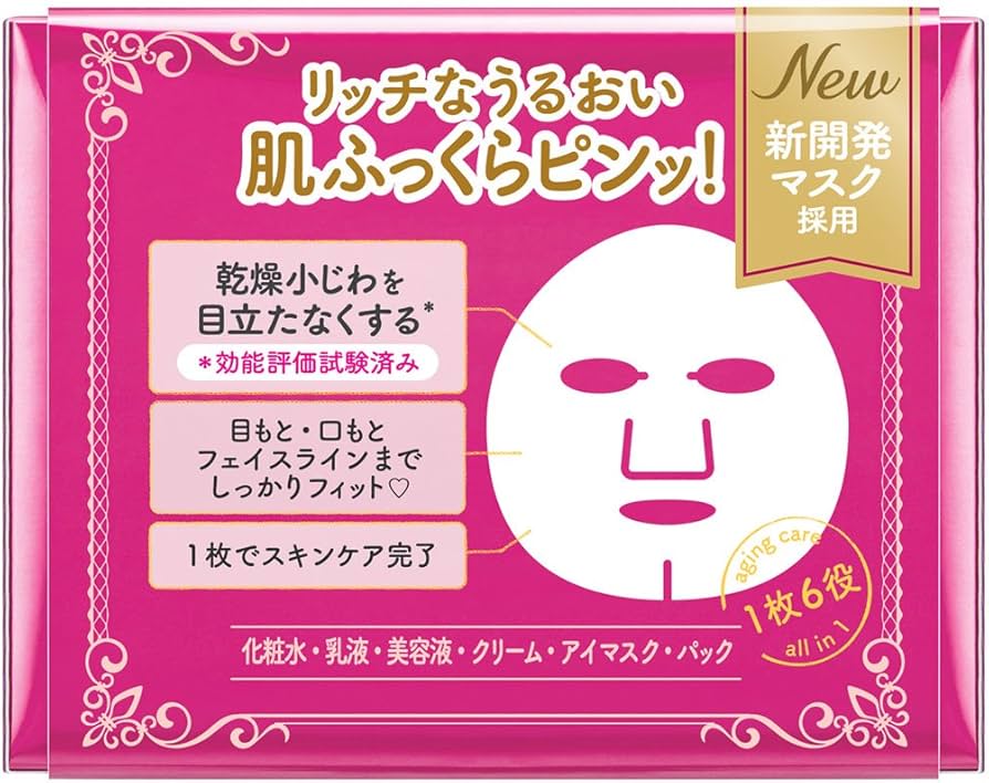 エイムワン モイスチャーマスク80g 3個セット 新品 AIM One エイムワン