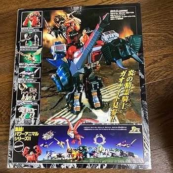 Amazon.co.jp: ガオレンジャー 百獣合体 DX ガオナイト トイザらス