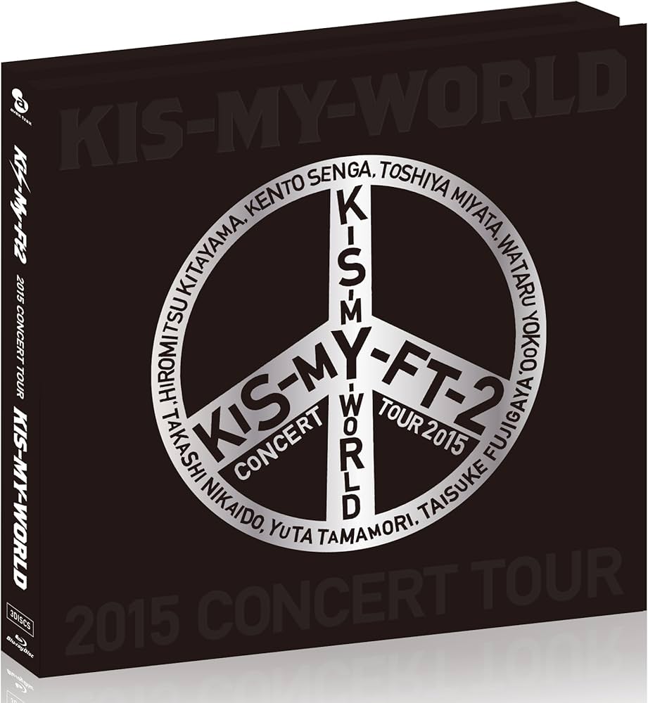 Amazon.co.jp: 2015 CONCERT TOUR KIS-MY-WORLD(Blu-ray3枚組)(Blu-ray