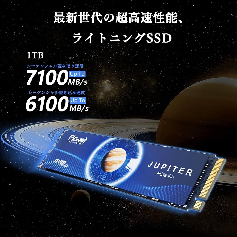 Amazon | Fikwot【超高速読み込み】FX991 M.2 SSD 1TB PCIe Gen4x4