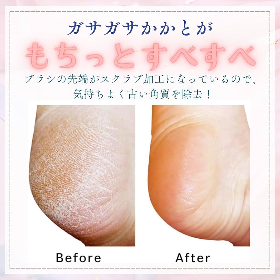 Amazon | ご褒美フットケア サンパック【公式】 フットグルーマー