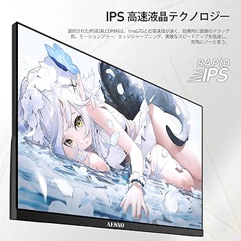Amazon.co.jp: AESNO 24インチゲーミングモニター FHD 180Hz パソコン