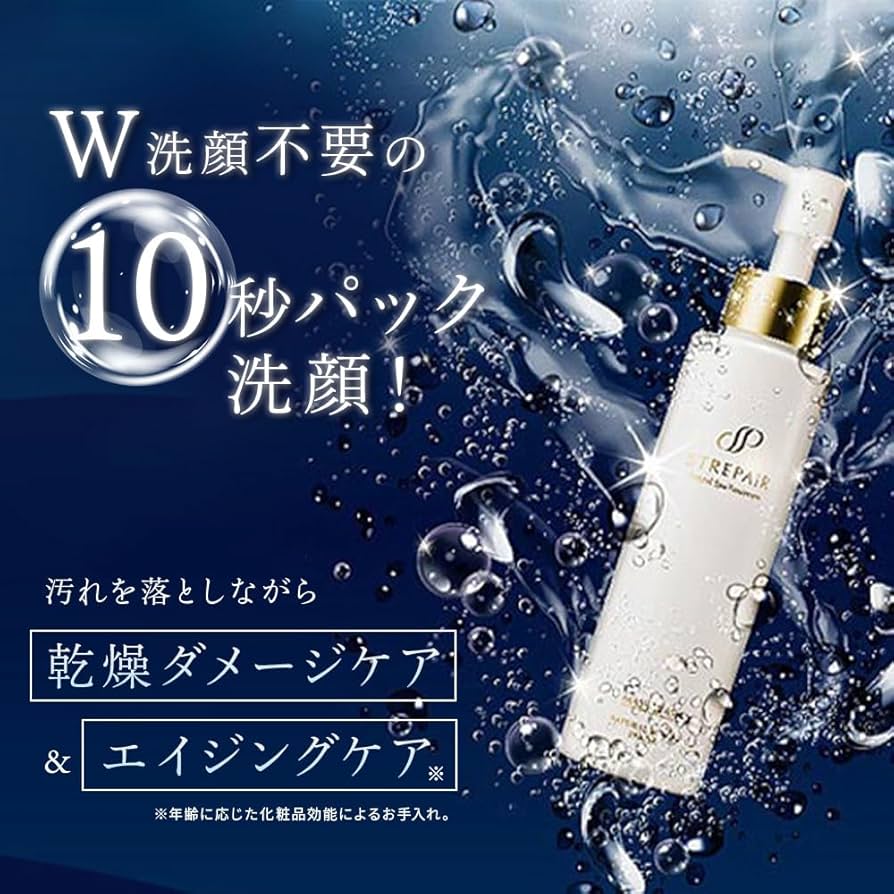 Amazon | 洗顔フォーム ストレピア STREPAiR マスクウォッシュ 1本3役