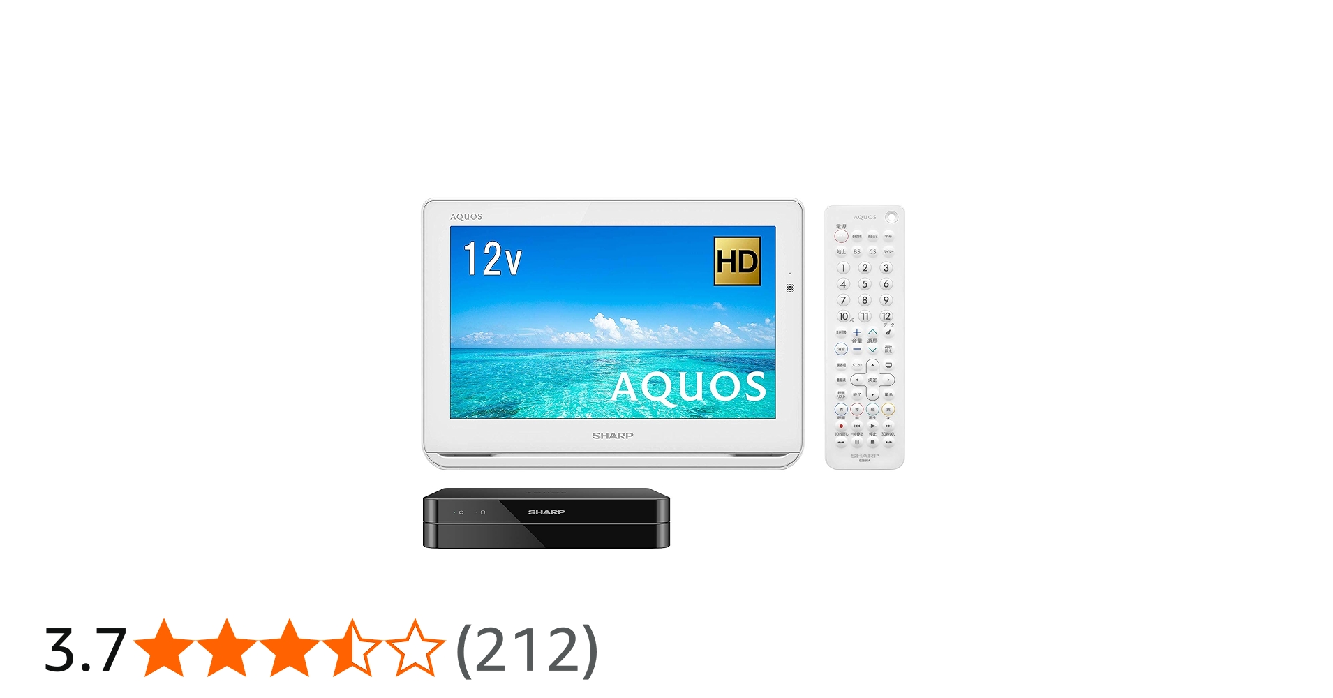 Amazon | シャープ ポータブル液晶テレビ ハイビジョン 防水