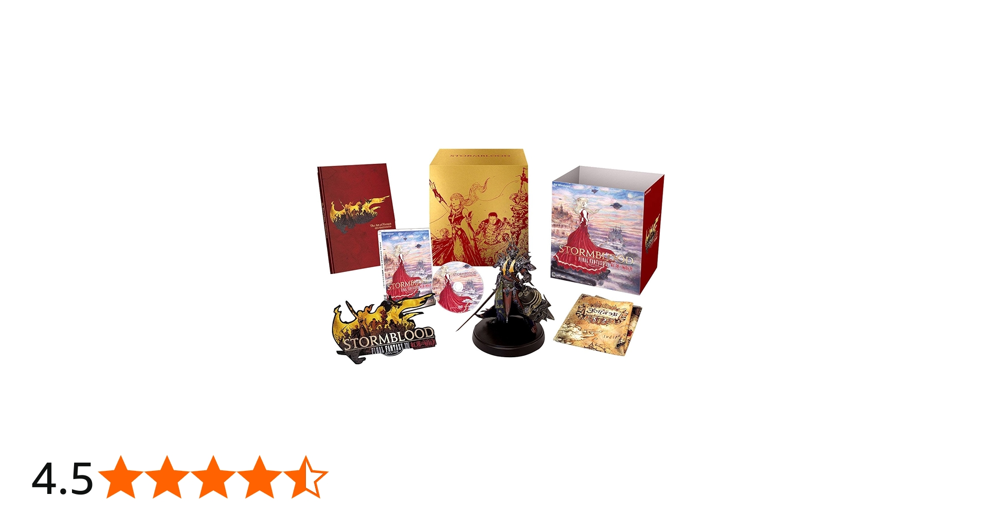 Amazon | ファイナルファンタジーXIV: 紅蓮のリベレーター