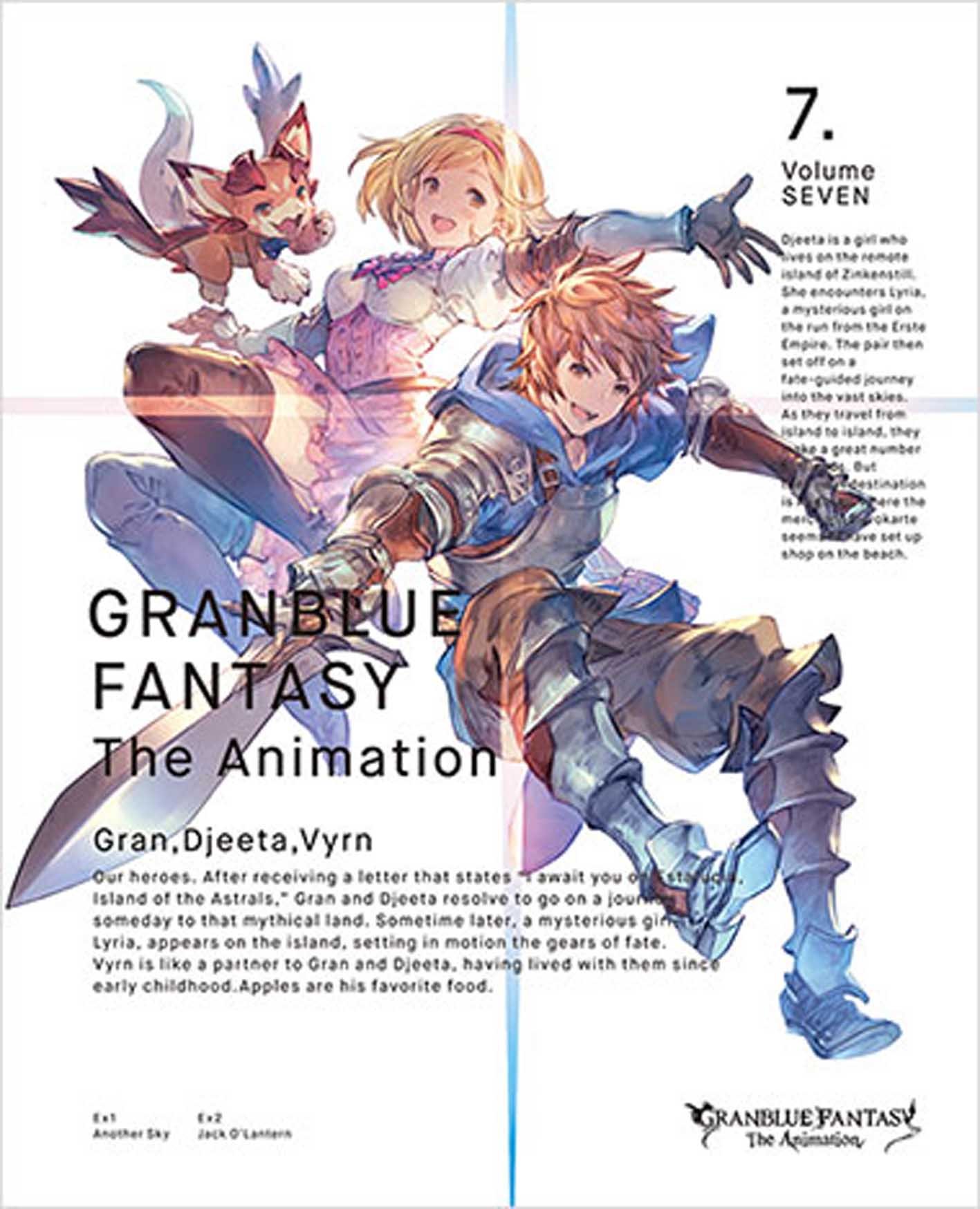 Amazon.co.jp: GRANBLUE FANTASY The Animation 7(完全生産限定版