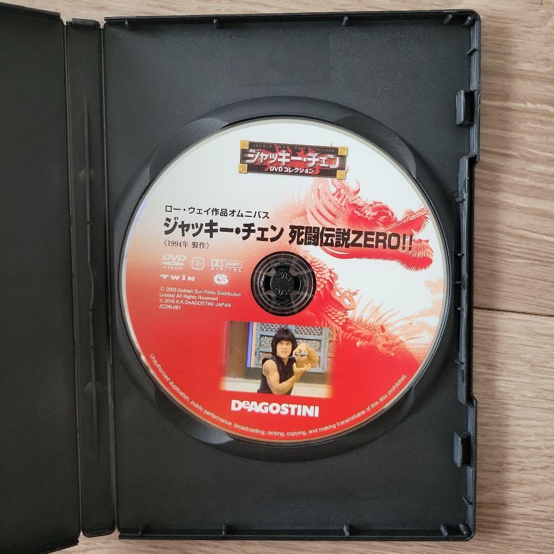 Amazon.co.jp: ジャッキーチェンDVDコレクション 死闘伝説ZERO