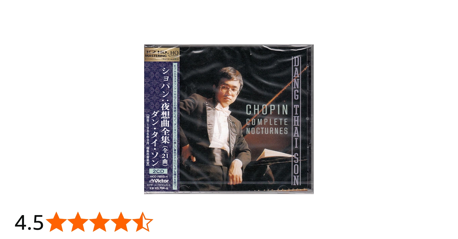 Amazon.co.jp: ショパン:夜想曲全集: ミュージック
