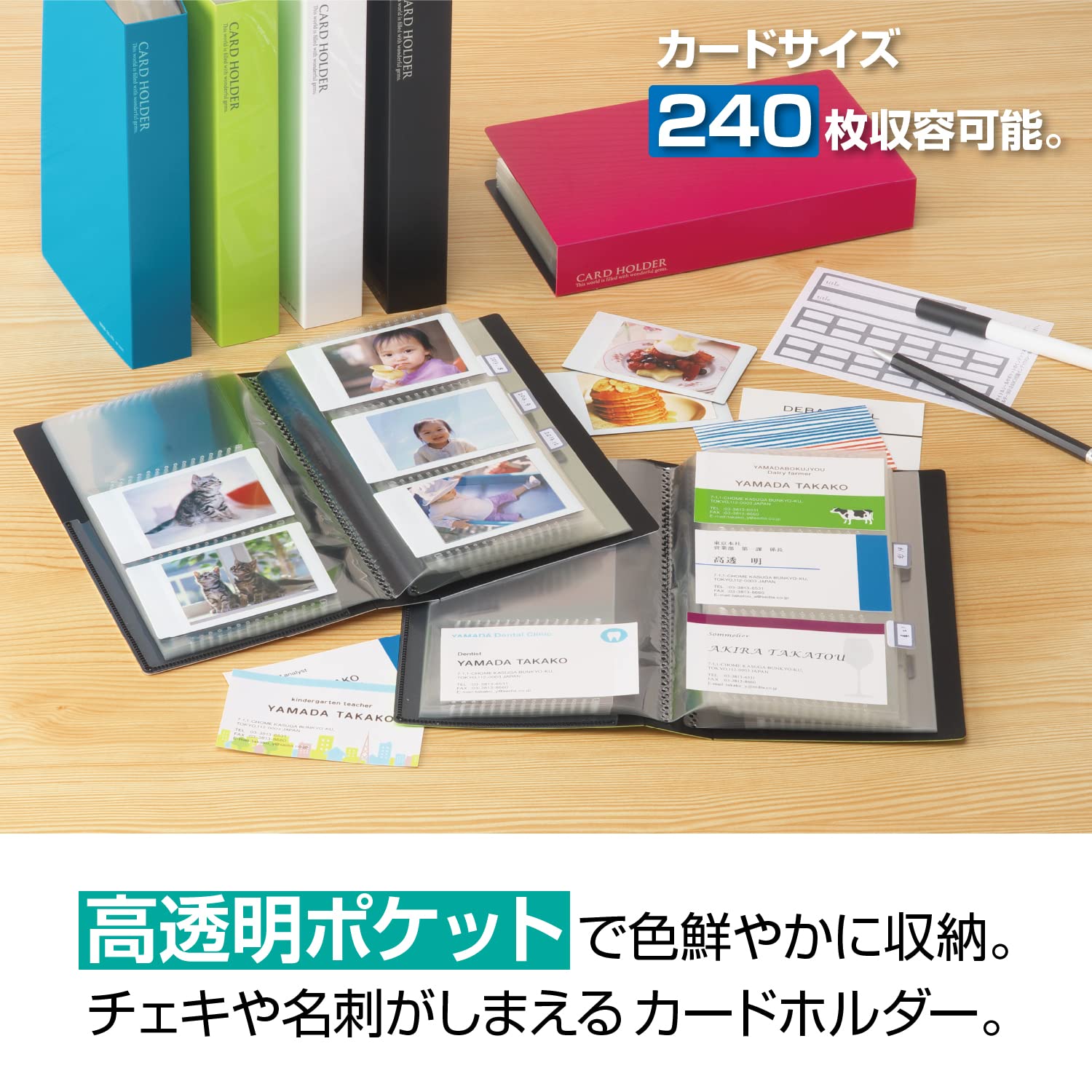 Amazon | SEKISEI アルバム ポケット カードホルダー 名刺サイズ240枚