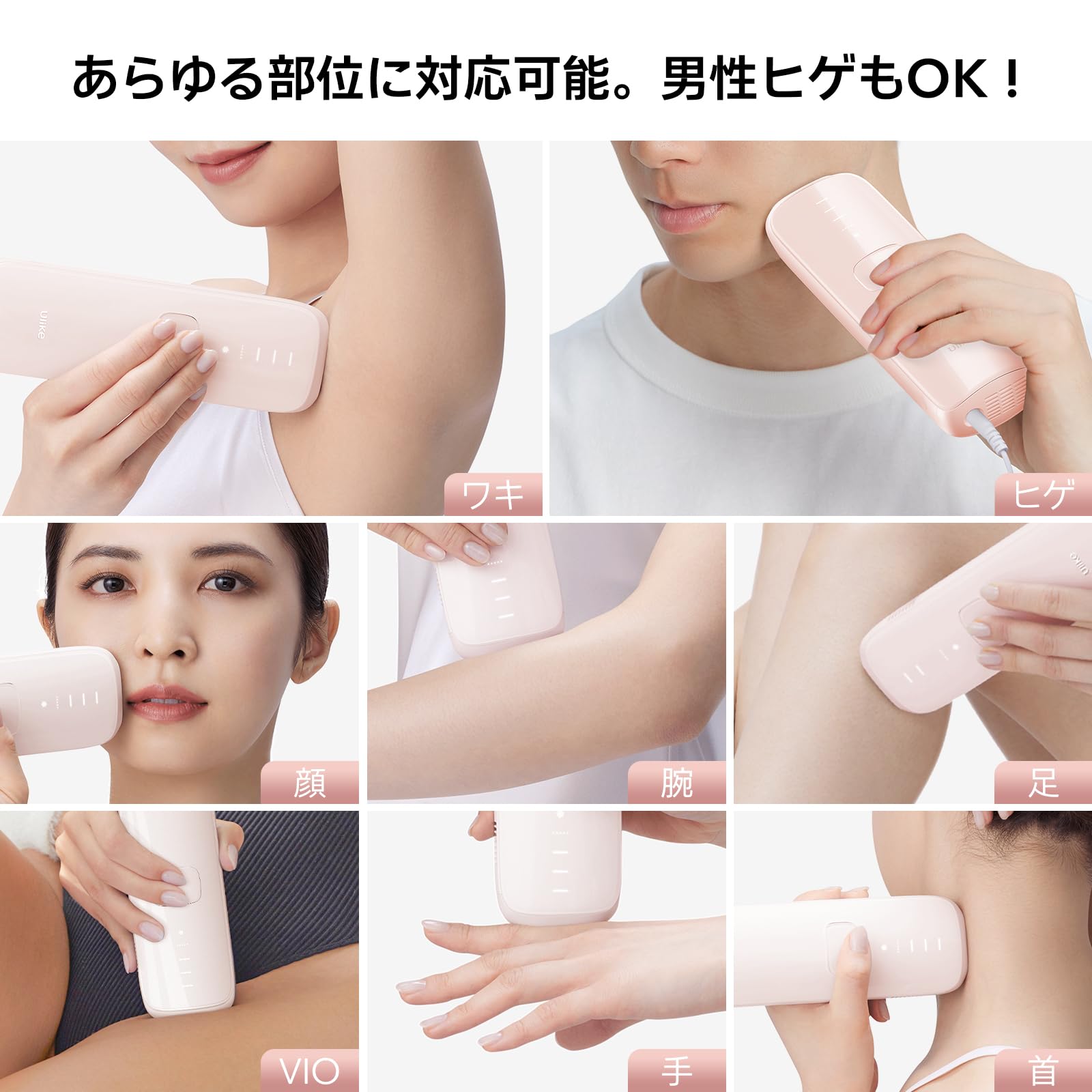 Amazon | Ulike ユーライク 脱毛器 Air3 メンズ レディース 脇 腕 脚