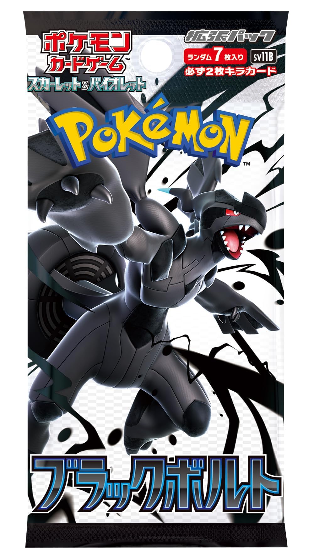 ポケモン ブラック イタリア版 未開封 新品 ポケモン ブラック