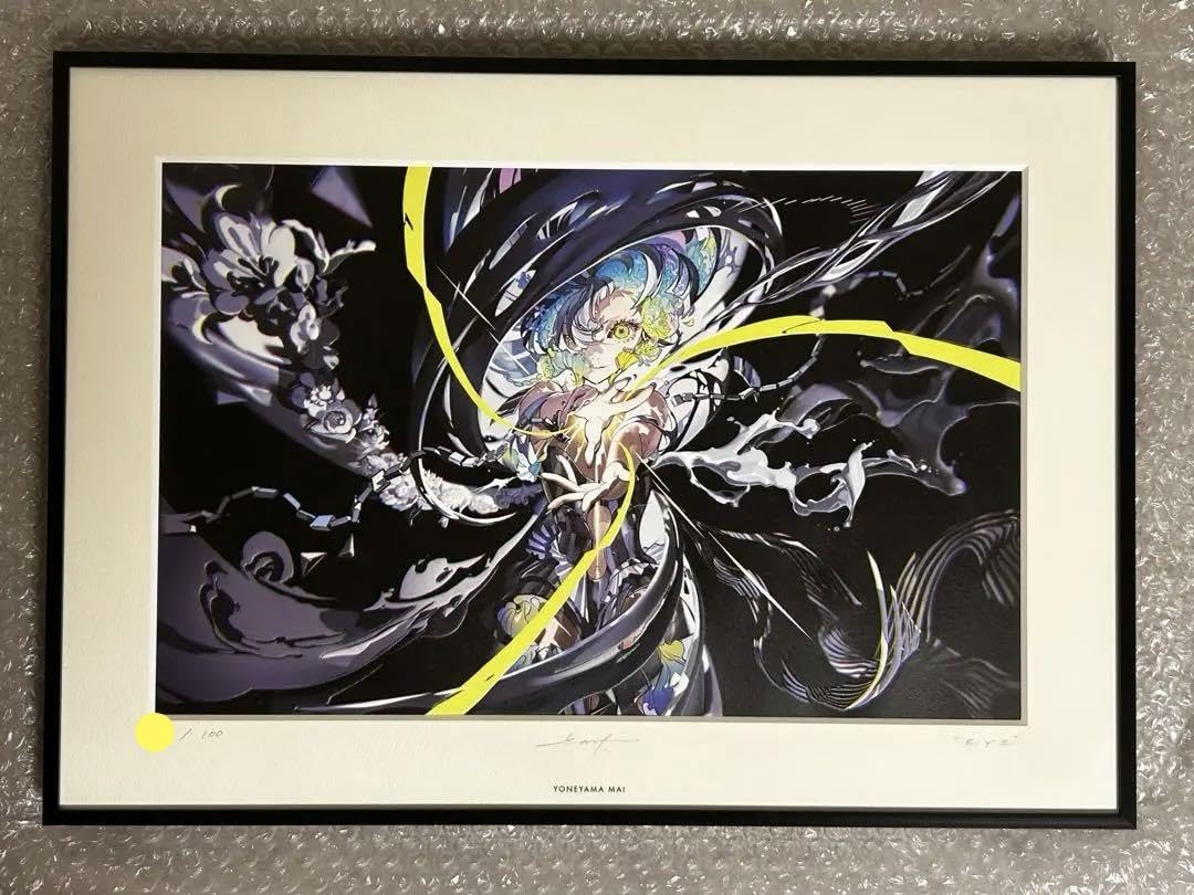 Amazon.co.jp: 米山舞 Yoneyama mai EYE複製原画(ED100) : おもちゃ