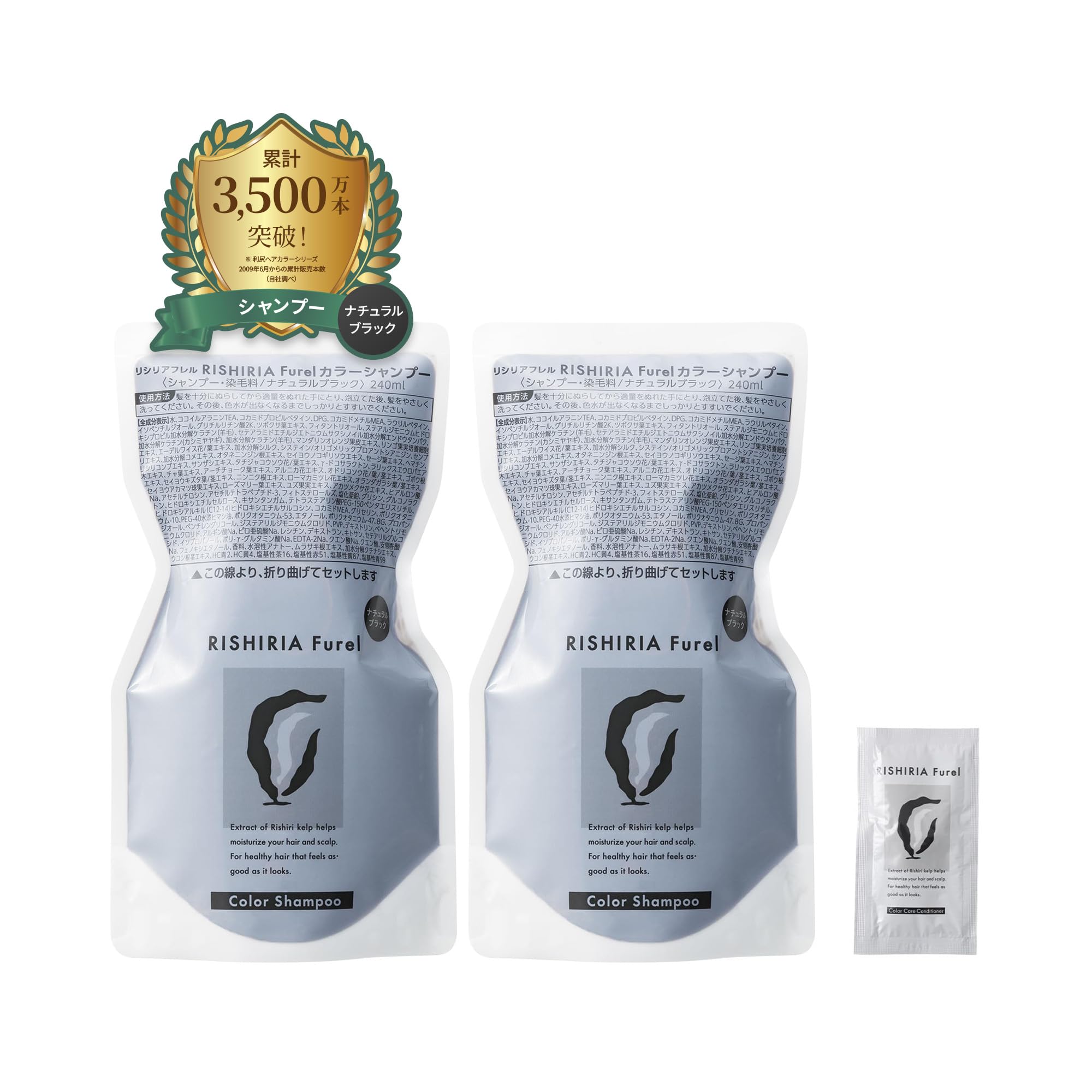 Amazon | RISHIRIA Furel (リシリアフレル) カラーシャンプー