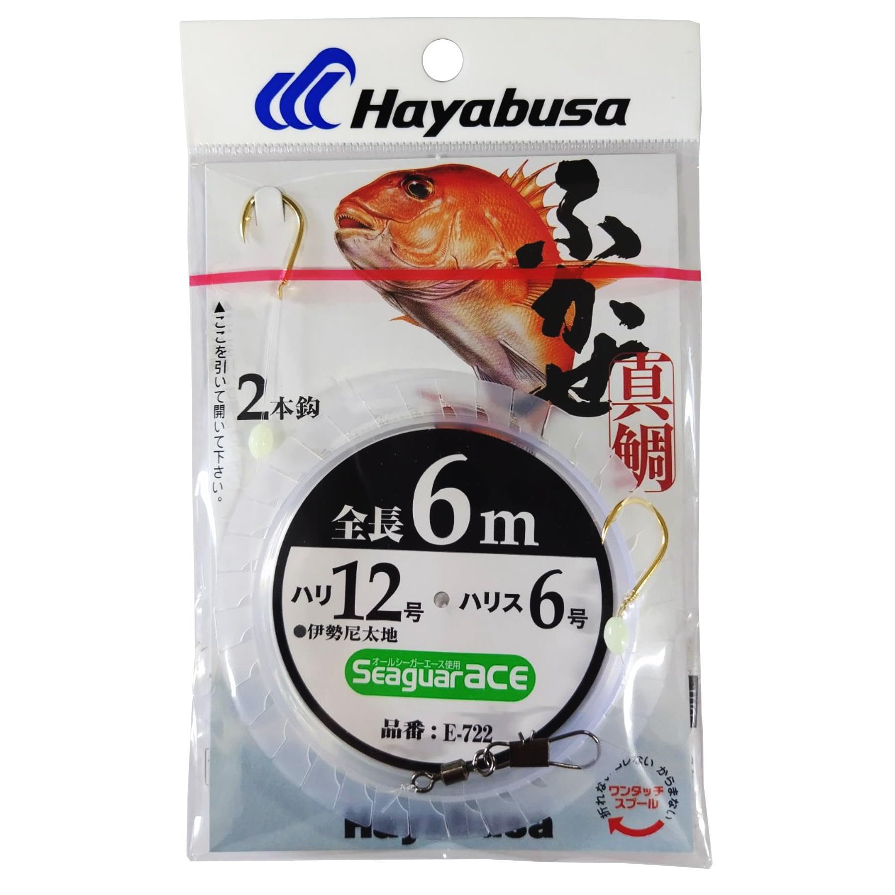 Amazon | ハヤブサ(Hayabusa) E-722-12-6 シーガーエース フカセ 6m 2