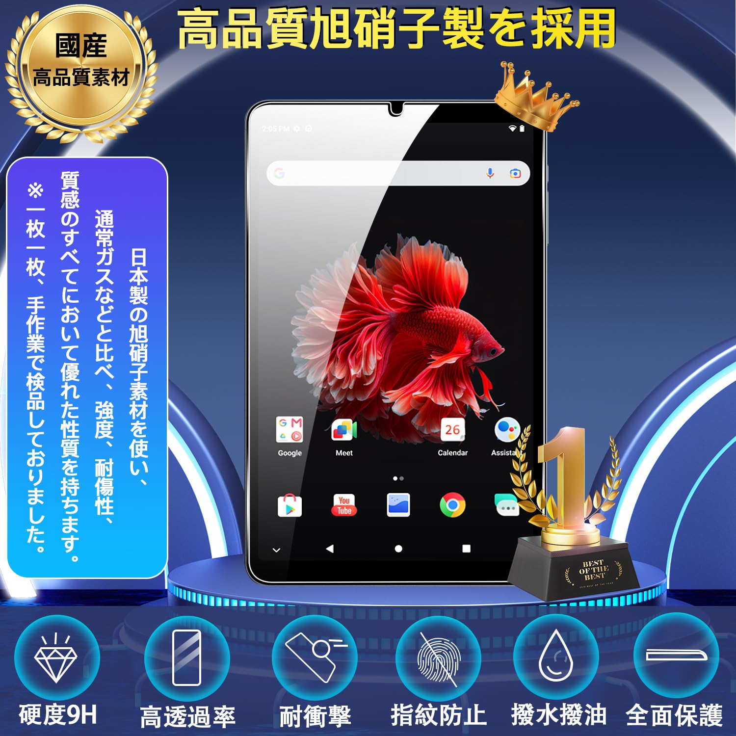 Amazon.co.jp: 【2枚セット】 対応 ALLDOCUBE iPlay 50 mini/iPlay 50