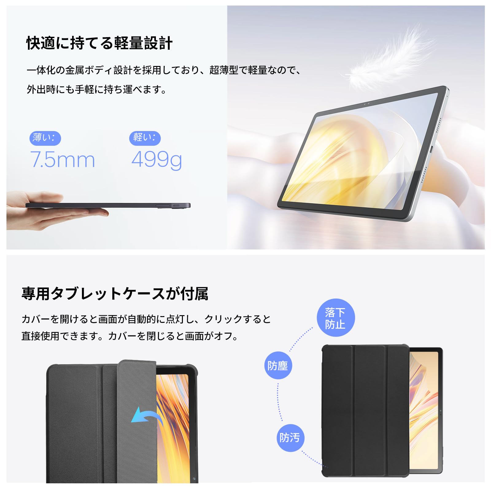 Amazon.co.jp: BWJBSWタブレット10.95インチWi-Fiモデル4GB+128GB+1TB