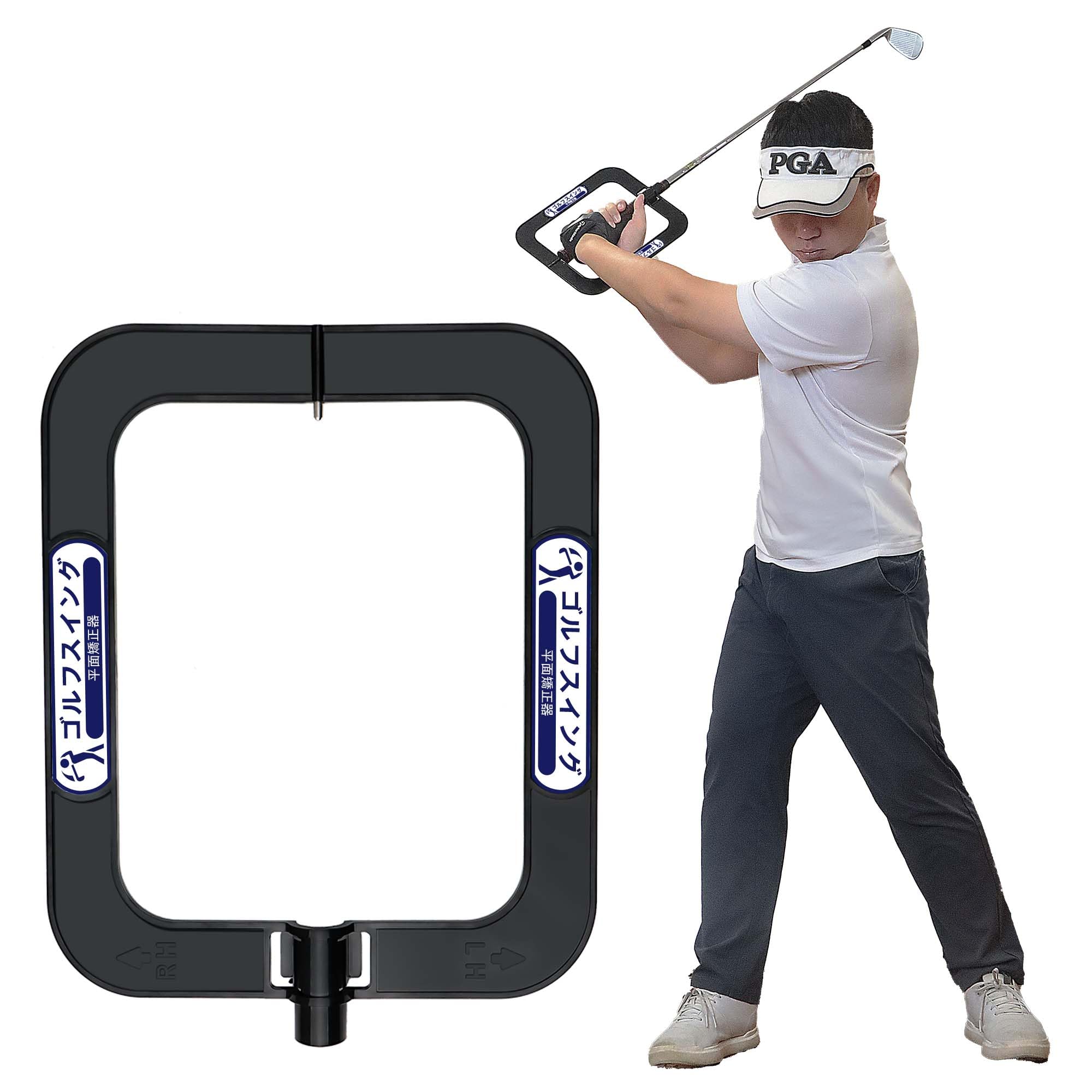 Amazon | ゴルフスイング平面矯正器 ゴルフ練習器具 ゴルフ素振り練習