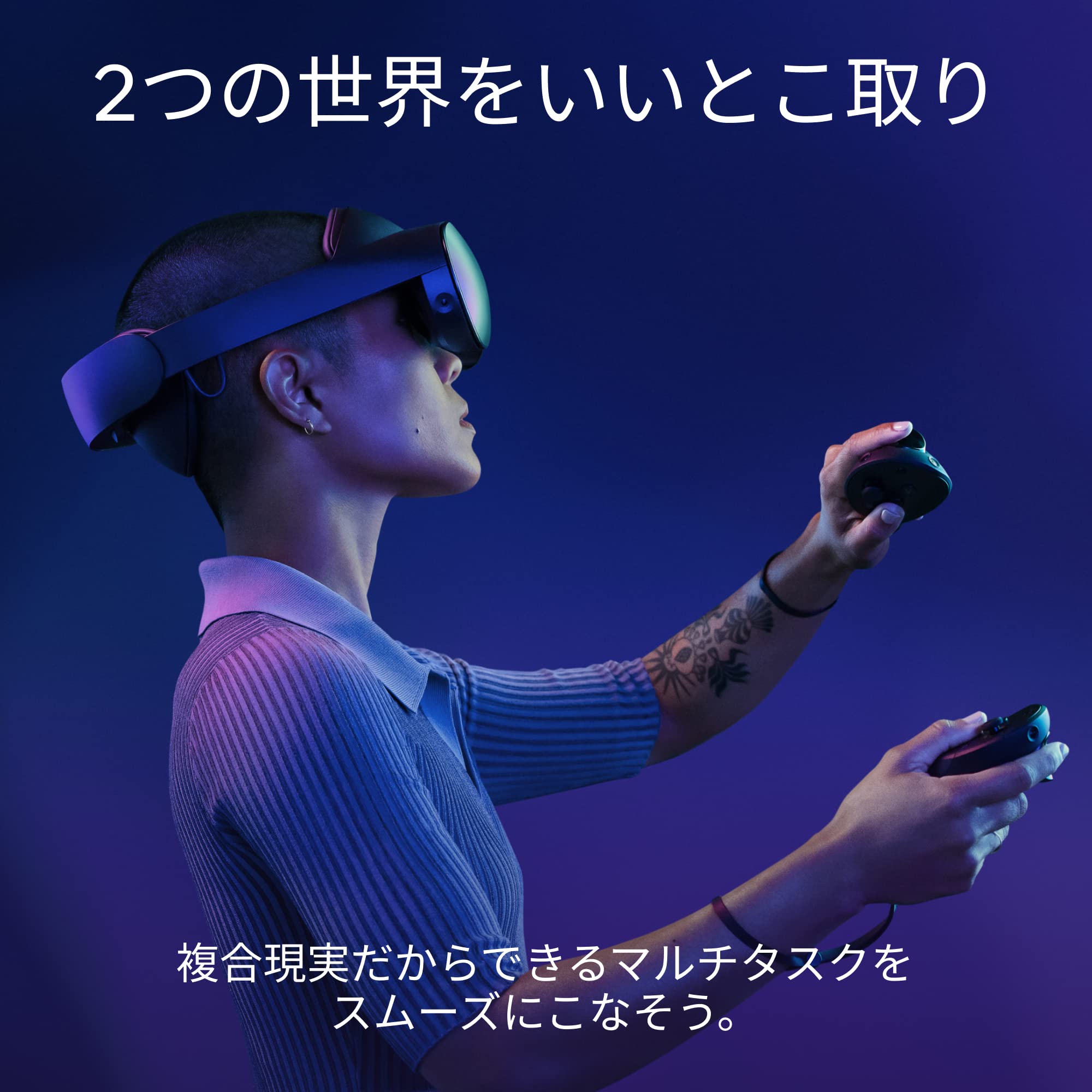 Amazon | 【整備済み品】 Meta Quest Pro | その他のゲーム機種本体全般