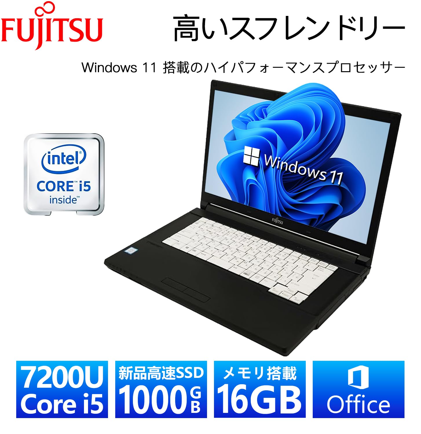 Amazon.co.jp: 【整備済み品】 【CPU:第7世代Core-i5】富士通 ノート