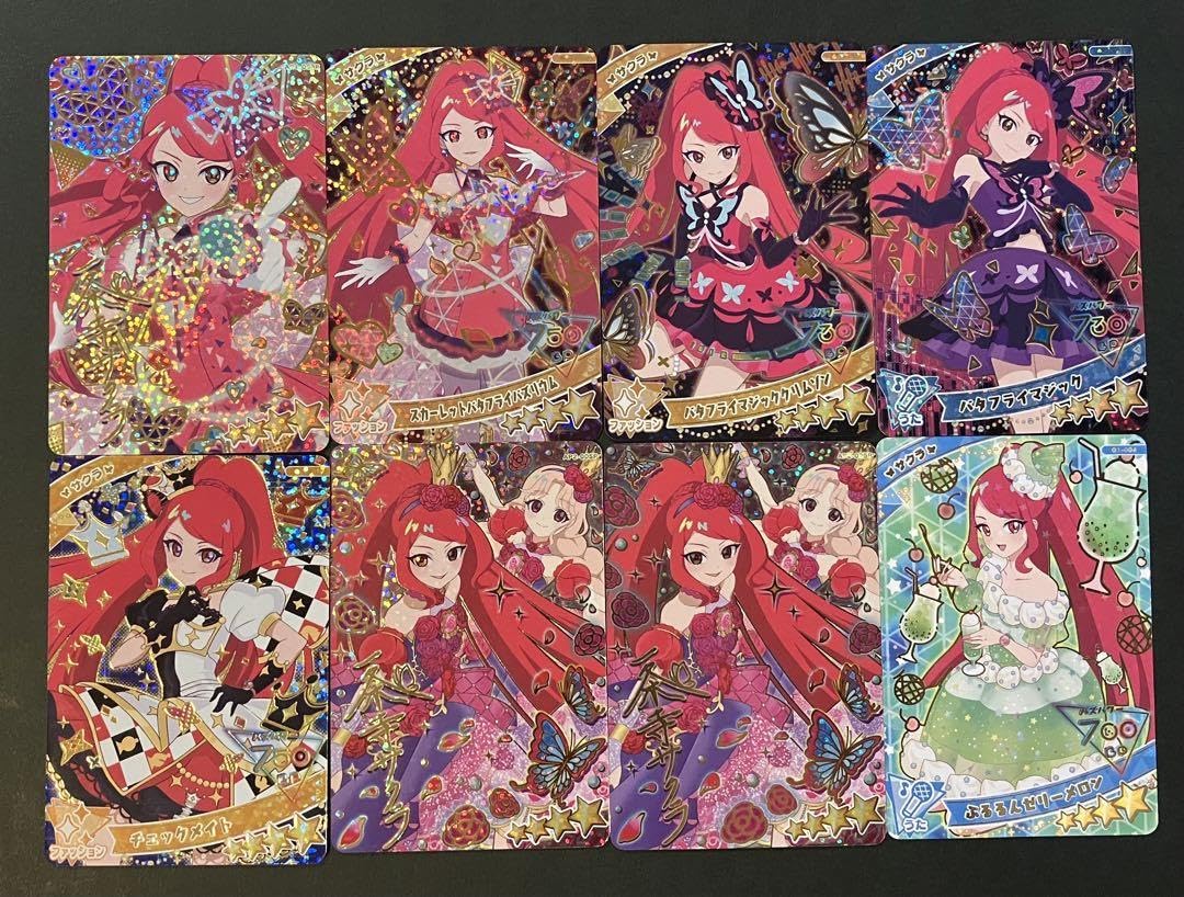 Amazon.co.jp: ひみつのアイプリ バース サクラ みつき ひまり 星4