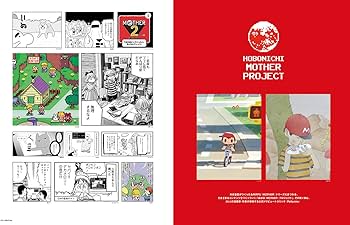 SWITCH Vol.38 No.7 特集 みんなの『あつまれ どうぶつの森』 |本