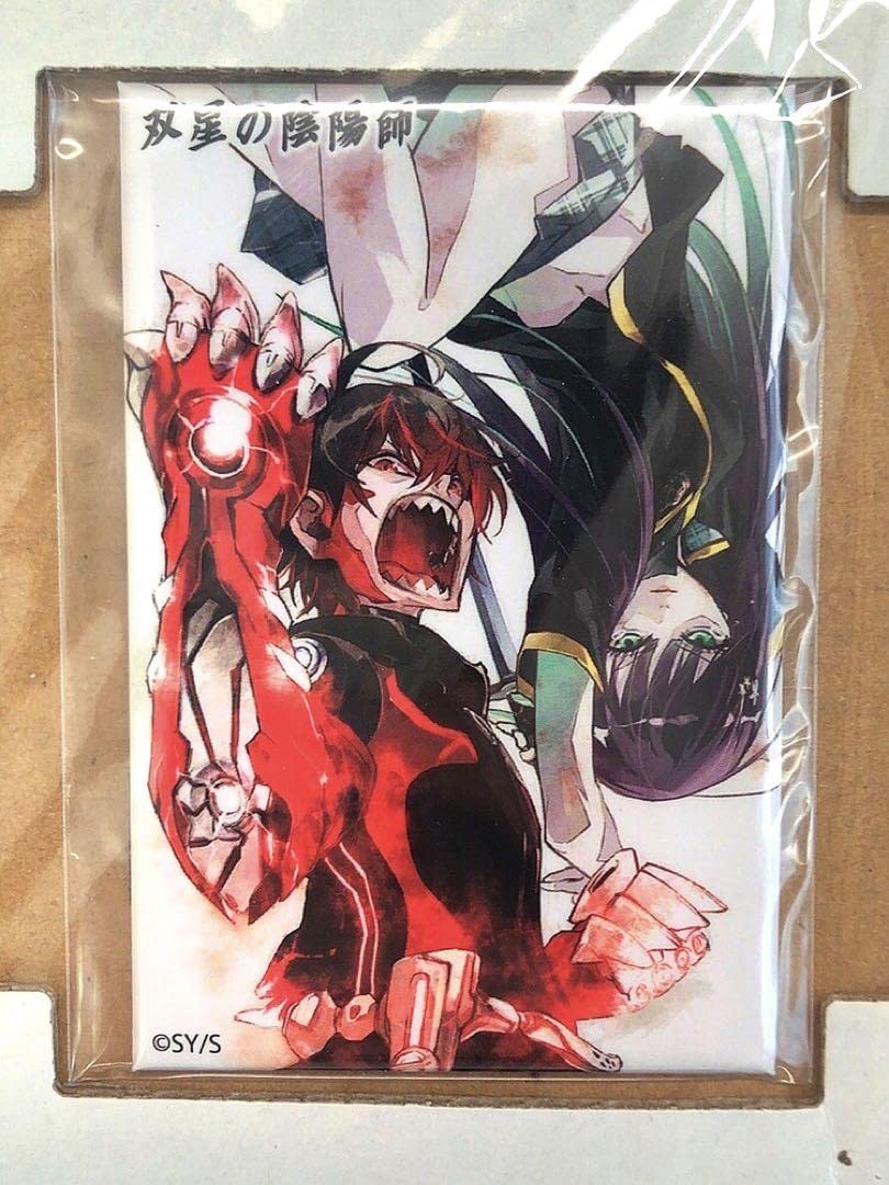 Amazon.co.jp: 双星の陰陽師 ジャンプSQ 10周年記念 抽プレ 当選