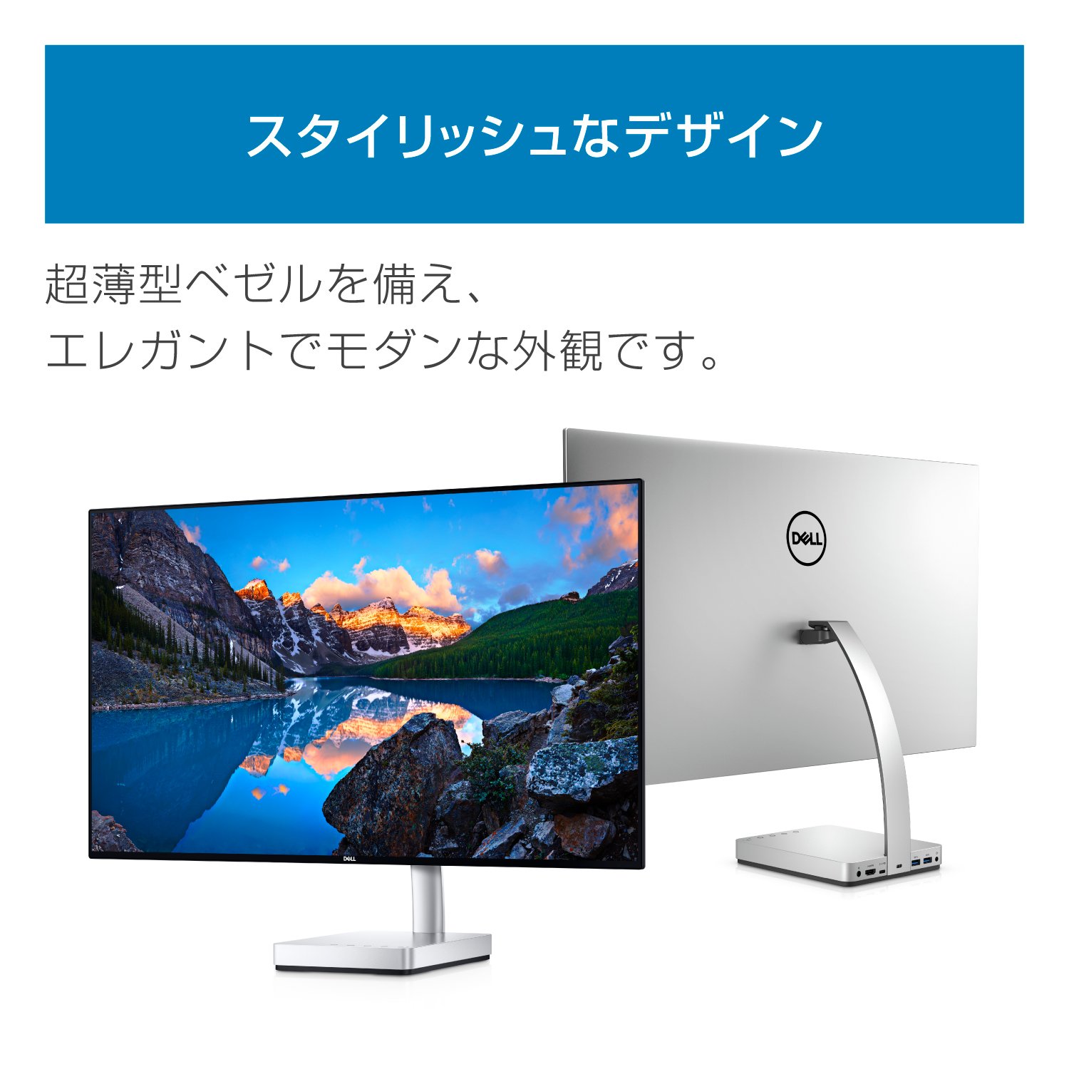 Amazon.co.jp: Dell モニター 27インチ 超広視野角&スリムベゼル/WQHD