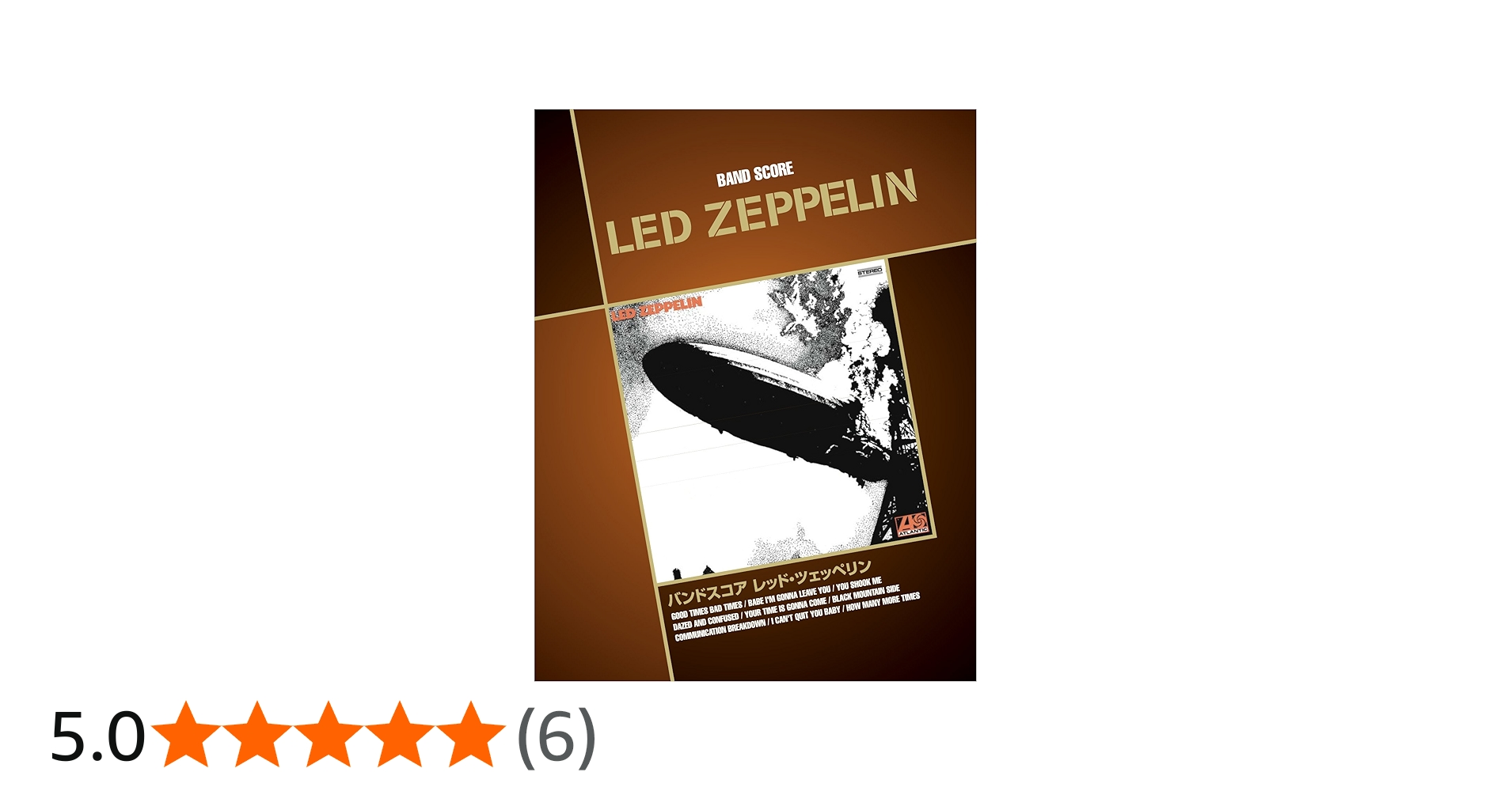 バンドスコア LED ZEPPELIN | - |本 | 通販 | Amazon