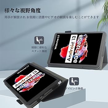 Amazon.co.jp: Headwolf FPad3 8.4インチ 用 ケース タブレットカバー