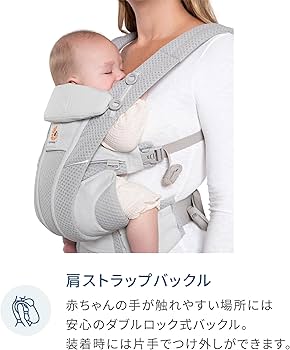 Amazon.co.jp: Ergobaby エルゴベビー 抱っこひも OMNI Breeze