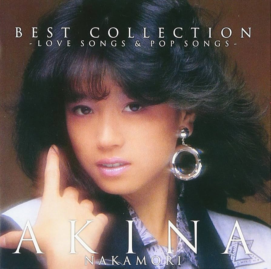 Amazon.co.jp: ベスト・コレクション ~ラブ・ソングス&ポップ