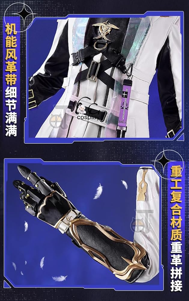 Amazon.co.jp: GGcosplay 恋と深空 セイヤ 追光騎士 暁の旅路 コスプレ