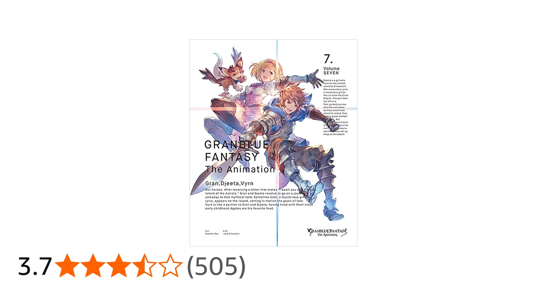 Amazon.co.jp: GRANBLUE FANTASY The Animation 7(完全生産限定版