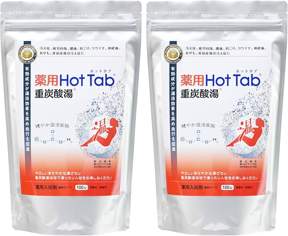 Amazon | ホットタブ 薬用 Hot Tab 重炭酸湯 【医薬部外品】 200錠入り