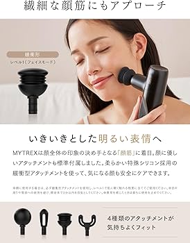Amazon | MYTREX マイトレックス REBIVE MINI XS ホワイト 筋膜