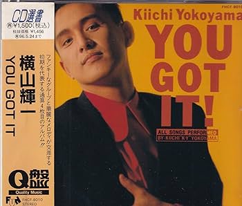 Amazon.co.jp: You Got It: ミュージック