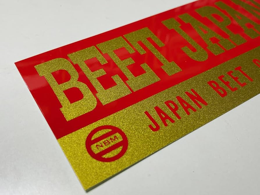 Amazon.co.jp: 耐熱 ステッカー BEET JAPAN 金赤 最初期 ビート Z1 Z2