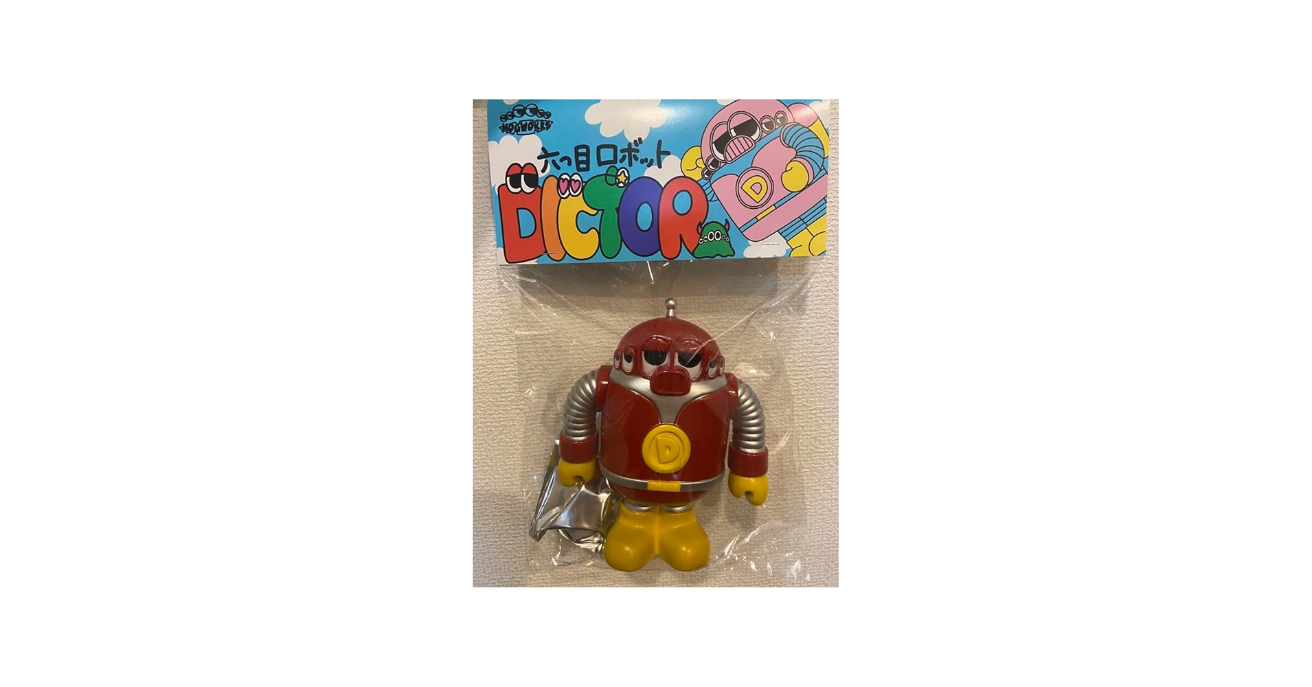 Amazon.co.jp: MOGWORK`S 六つ目ロボット DICTOR ディクター 4号