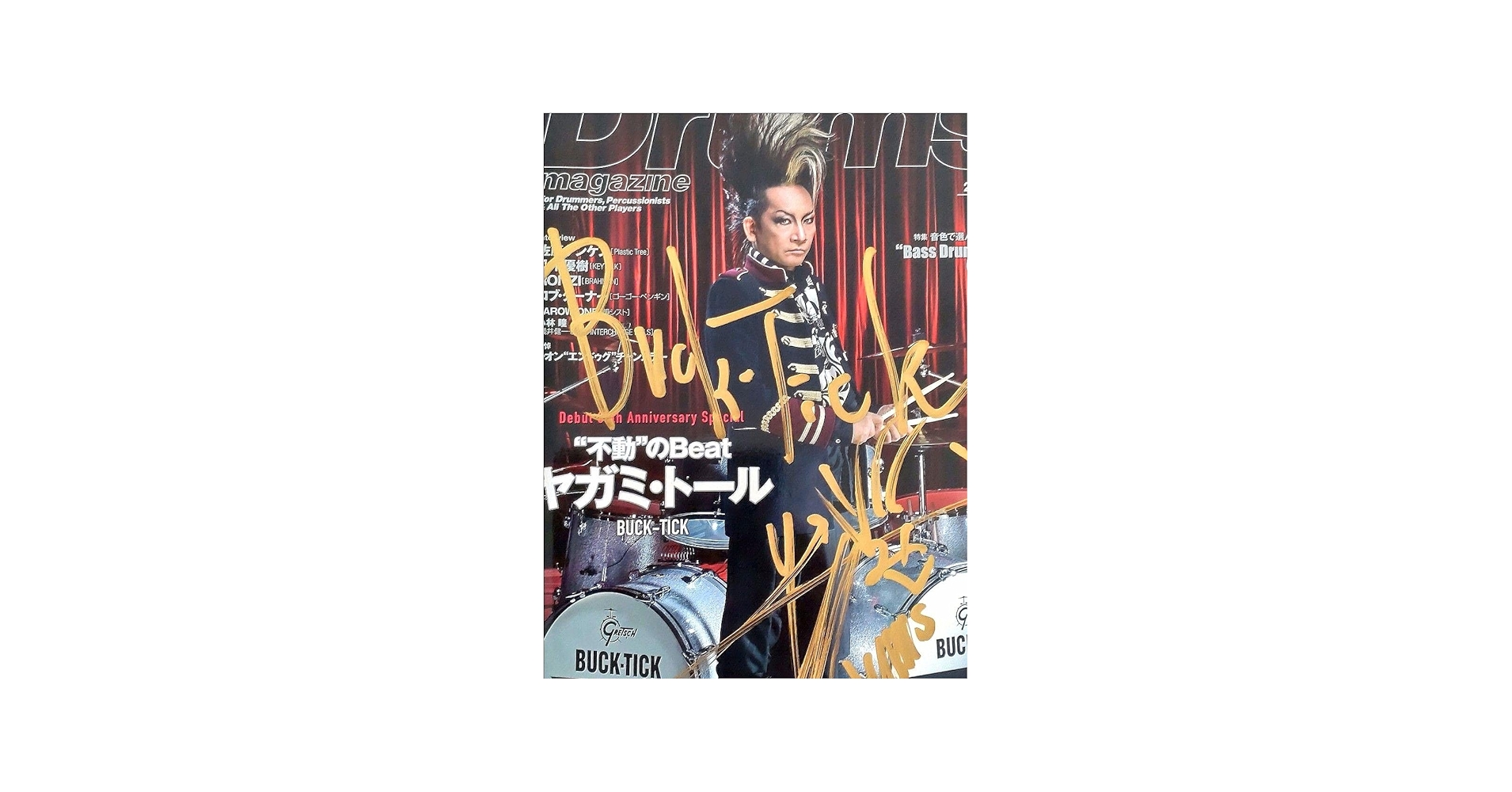 Amazon.co.jp: BUCK-TICKヤガミトールさん直筆サイン入りリズム
