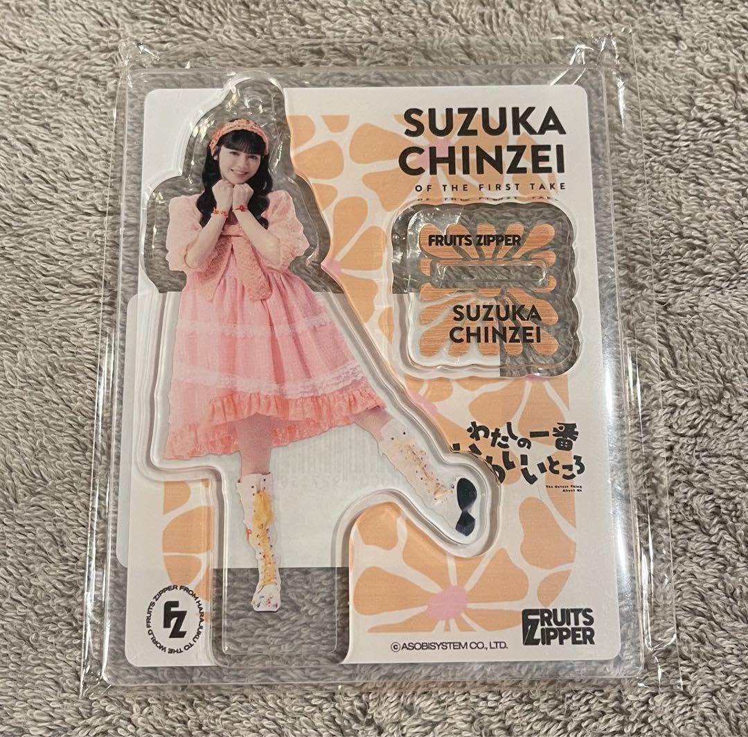 Amazon.co.jp: 鎮西寿々歌 FRUITS ZIPPER フルーツジッパー ふるっぱー