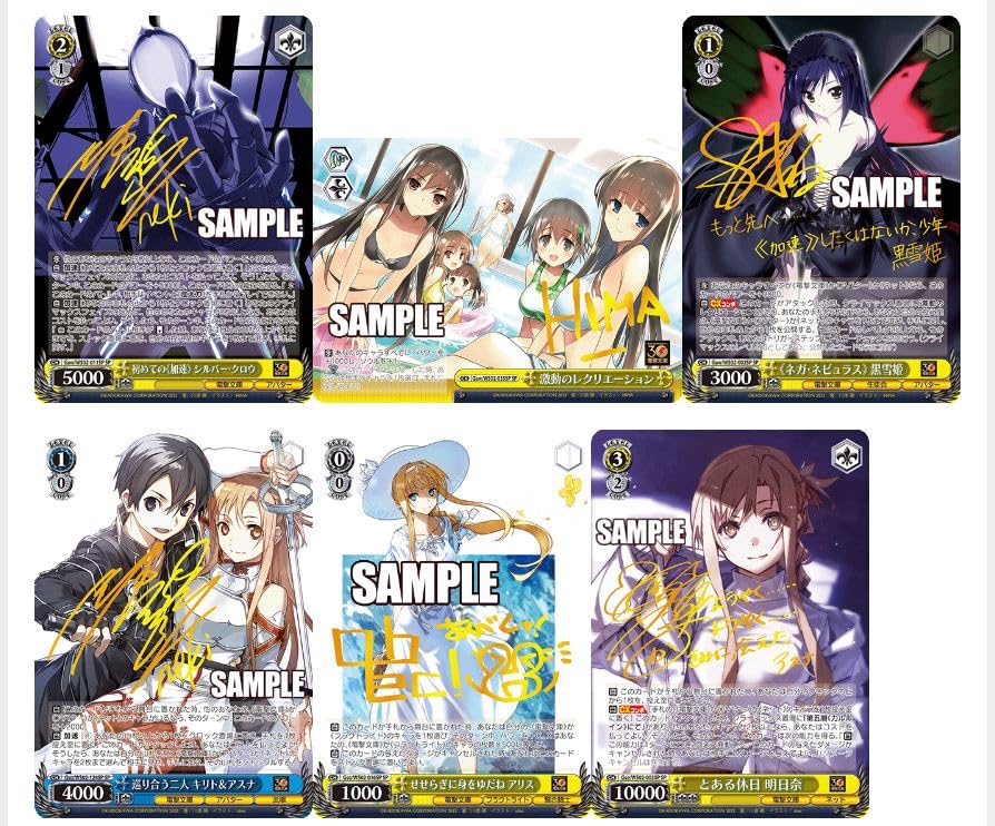 Amazon.co.jp: 【1カートン】 ヴァイスシュヴァルツ ブースターパック