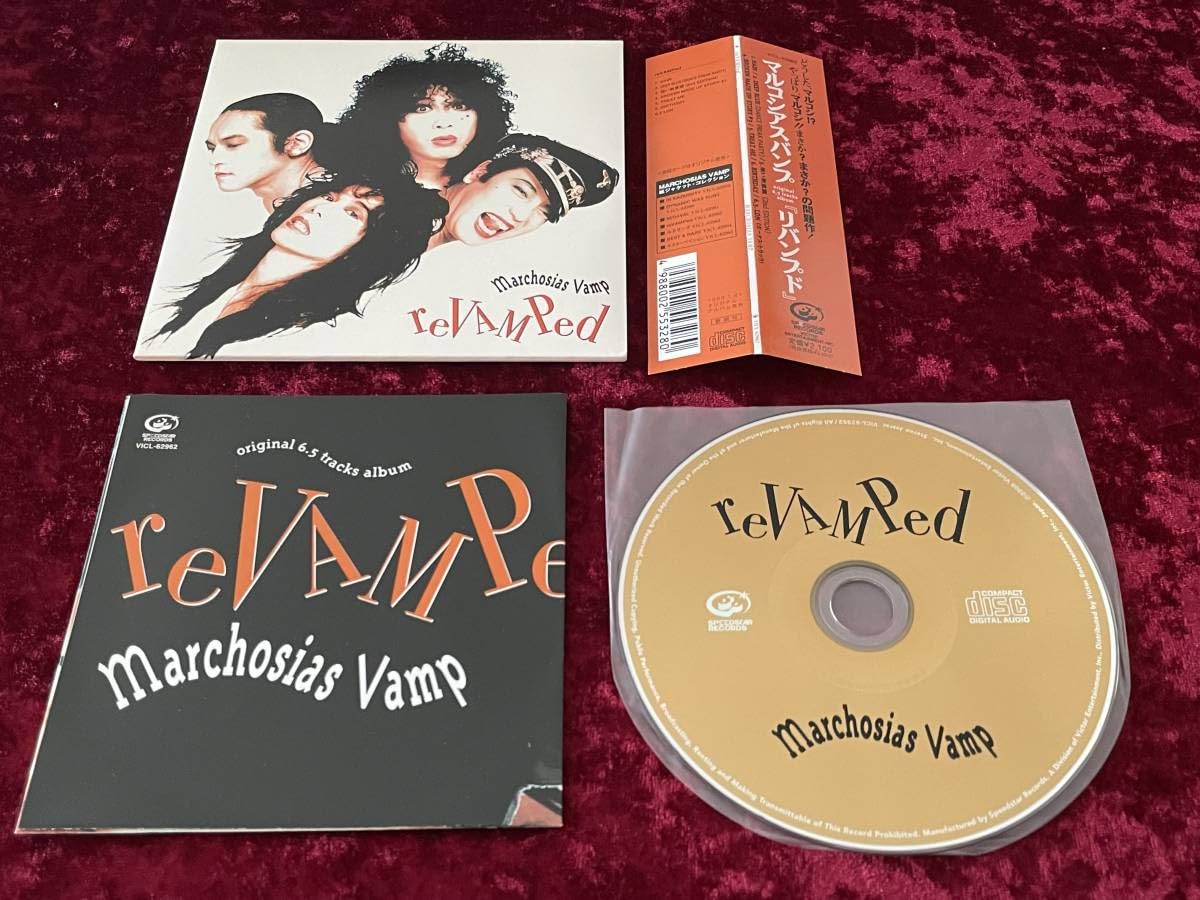 Amazon.co.jp: ☆マルコシアス・バンプ☆紙ジャケット☆リバンプド☆帯