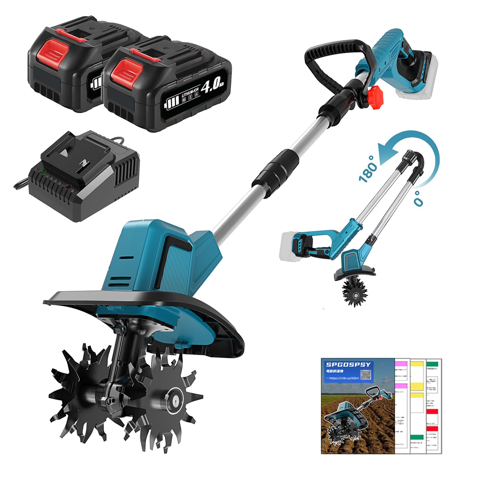 Amazon | 耕運機 家庭用 充電式耕うん機 (耕幅255mm/耕深220mm)2個4Ah