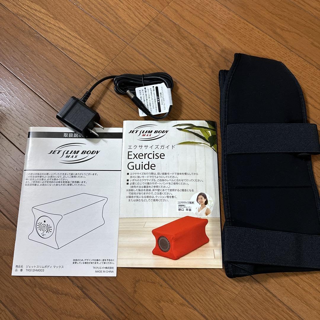 Amazon.co.jp: 同様 ディノス ジェットスリムボディMAX 内転筋 筋トレ