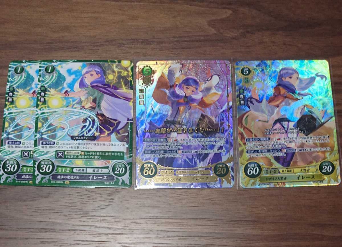 ファイアーエムブレム0（サイファ） SR+ ひだるき大賢者 イレース