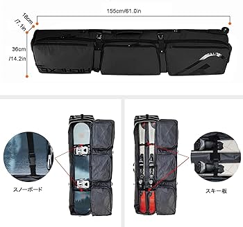 Amazon.co.jp: キャスター付きスキーバッグ 前面3ポケット お手入れ