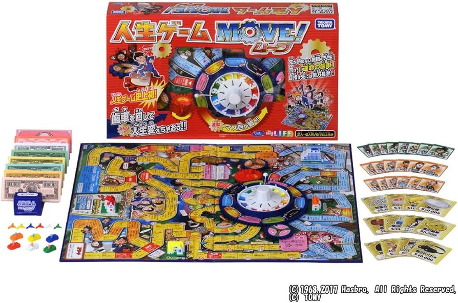 Amazon | 人生ゲーム MOVE ! | ボードゲーム | おもちゃ