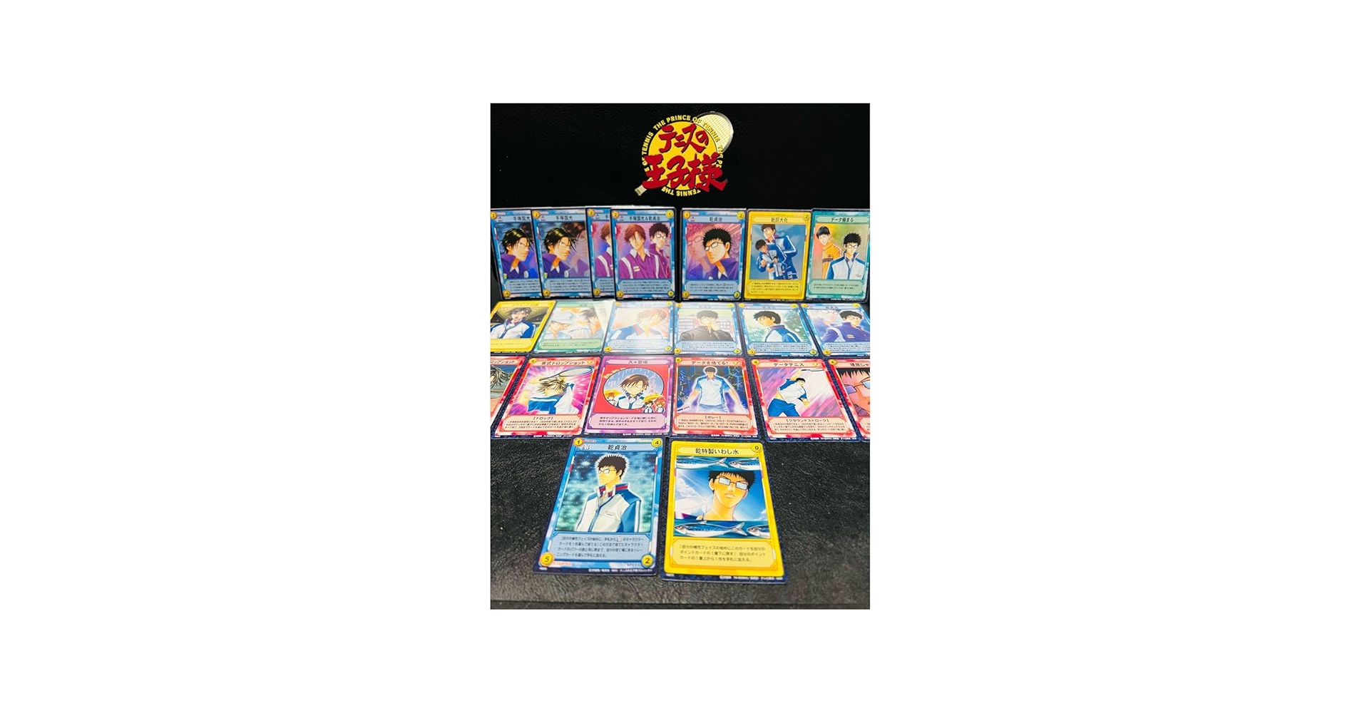 Amazon.co.jp: テニスの王子様TCG テニプリ カード 手塚国光 乾貞治 21